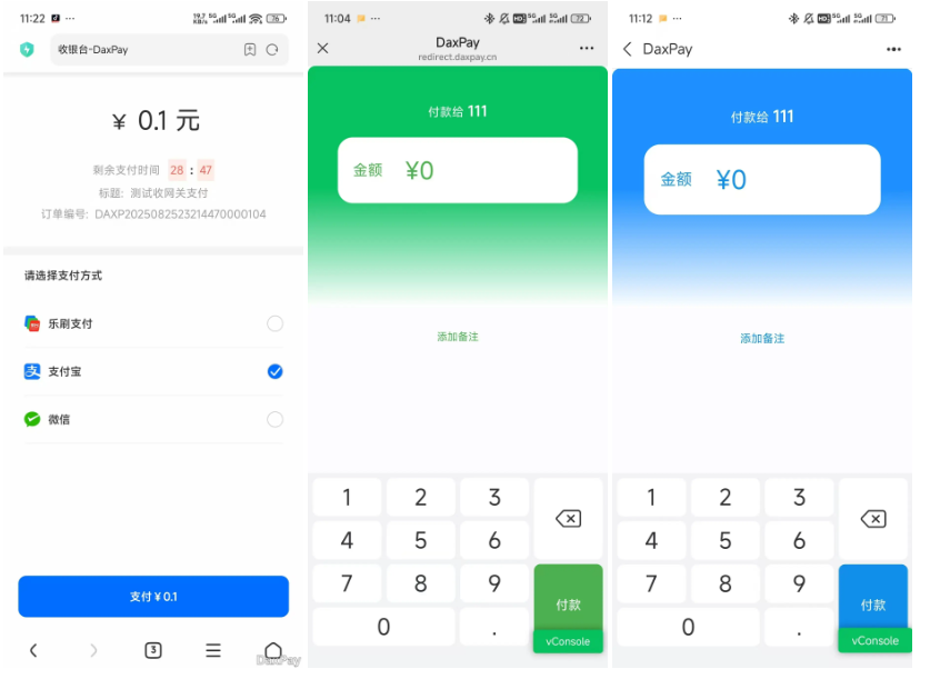 一款免费开源、功能强大的支付系统,支持支付宝、微信、海科、乐刷等通道!-6 一款免费开源、功能强大的支付系统,支持支付宝、微信、海科、乐刷等通道!