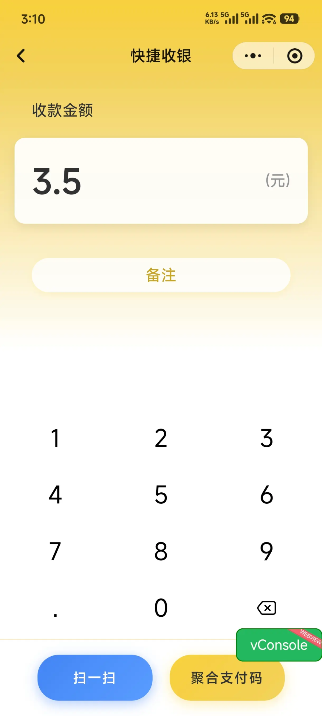 一款免费开源、功能强大的支付系统,支持支付宝、微信、海科、乐刷等通道!-10 一款免费开源、功能强大的支付系统,支持支付宝、微信、海科、乐刷等通道!