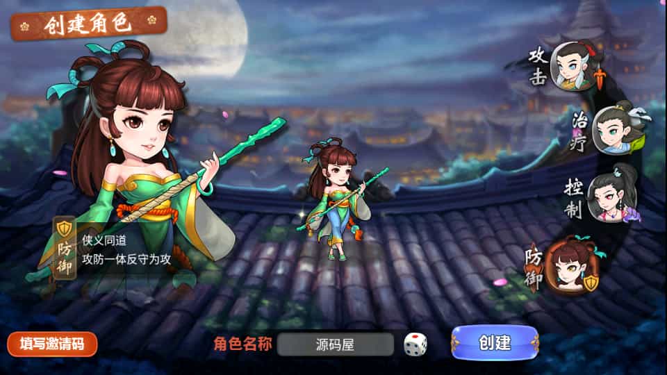 典藏卡牌手游【江湖侠客令五周年修复优化版】最新整理Win系服务端+GM运营后台+安卓苹果双端+详细搭建教程-9 典藏卡牌手游【江湖侠客令五周年修复优化版】最新整理Win系服务端+GM运营后台+安卓苹果双端+详细搭建教程