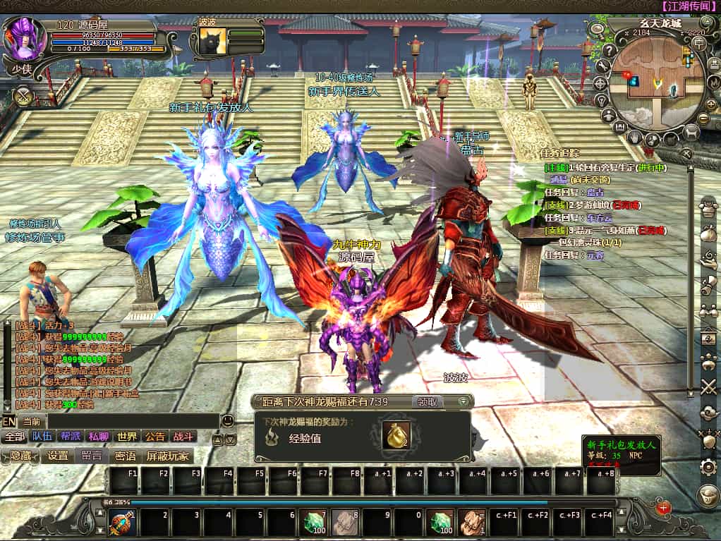 3D魔幻神话端游【龙OL之梦龙元神版】最新整理Win系服务端+网页注册+GM工具+GM命令+PC客户端+详细搭建教程+视频教程-2 3D魔幻神话端游【龙OL之梦龙元神版】最新整理Win系服务端+网页注册+GM工具+GM命令+PC客户端+详细搭建教程+视频教程