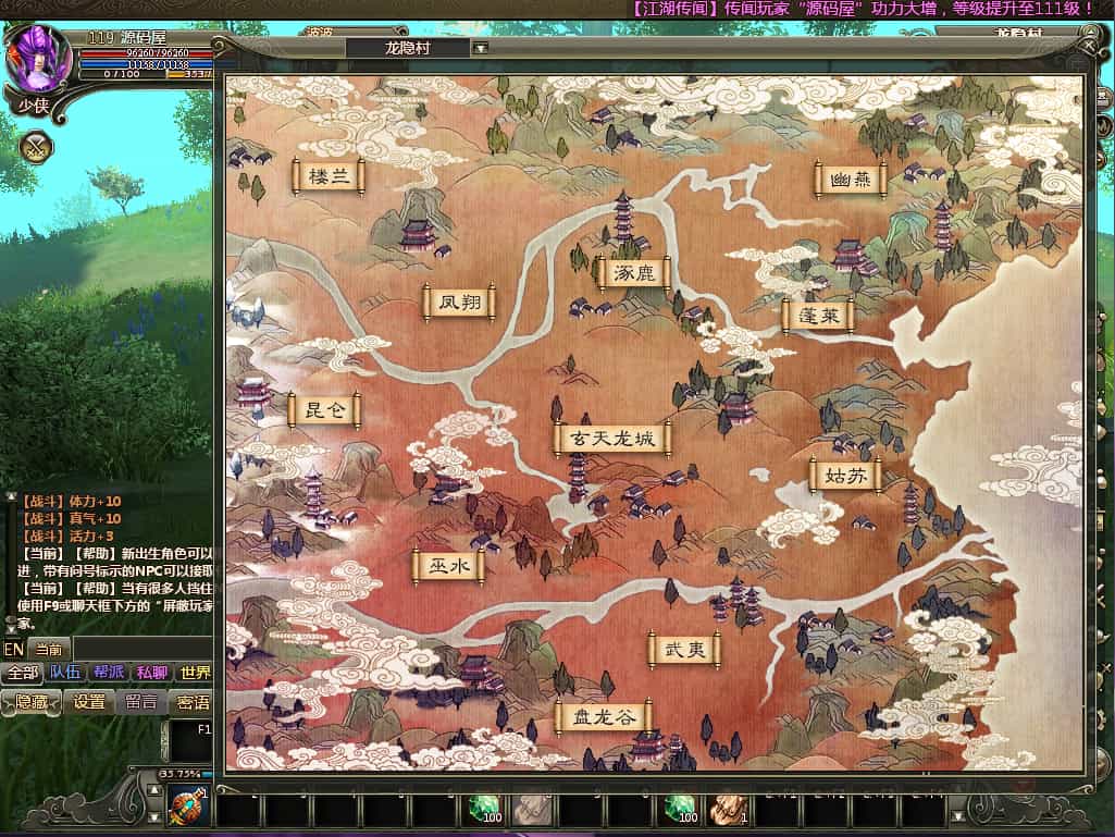 3D魔幻神话端游【龙OL之梦龙元神版】最新整理Win系服务端+网页注册+GM工具+GM命令+PC客户端+详细搭建教程+视频教程-3 3D魔幻神话端游【龙OL之梦龙元神版】最新整理Win系服务端+网页注册+GM工具+GM命令+PC客户端+详细搭建教程+视频教程