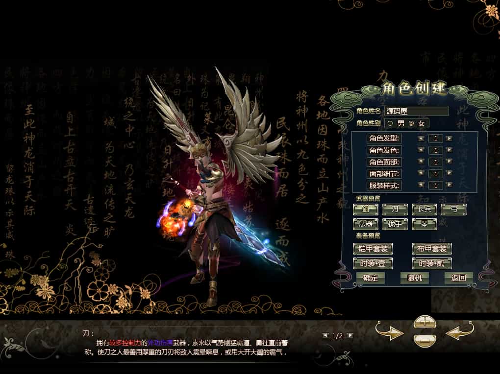 3D魔幻神话端游【龙OL之梦龙元神版】最新整理Win系服务端+网页注册+GM工具+GM命令+PC客户端+详细搭建教程+视频教程-5 3D魔幻神话端游【龙OL之梦龙元神版】最新整理Win系服务端+网页注册+GM工具+GM命令+PC客户端+详细搭建教程+视频教程