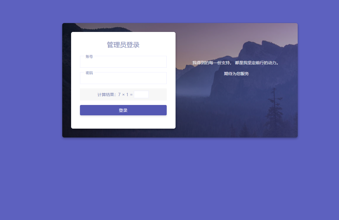 -2 发货100虚拟商品自动发货系统 免费开源版