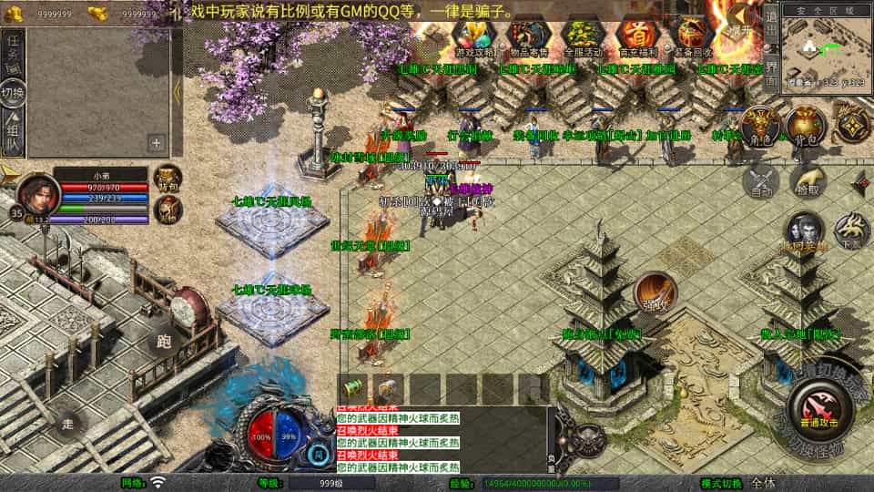 XO三端引擎传奇手游【1.80七雄合击】最新整理Win系服务端+PC安卓苹果三端+加密工具+详细搭建教程-2 XO三端引擎传奇手游【1.80七雄合击】最新整理Win系服务端+PC安卓苹果三端+加密工具+详细搭建教程