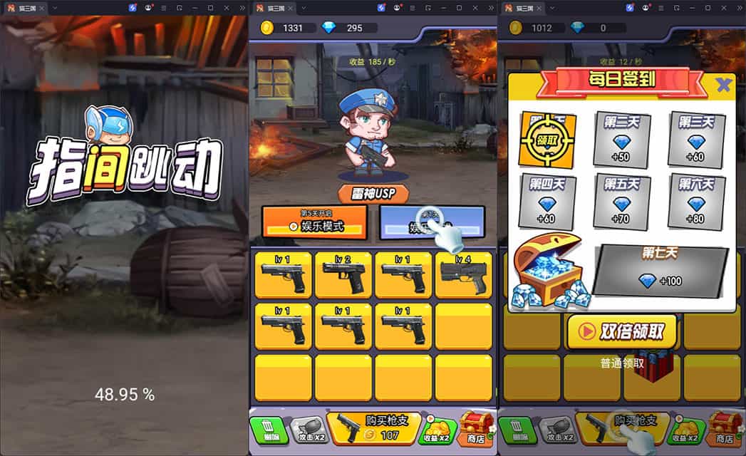 三网H5小游戏【弹枪雄鸡】最新整理CentOS手工服务端+安卓+源码-2 三网H5小游戏【弹枪雄鸡】最新整理CentOS手工服务端+安卓+源码