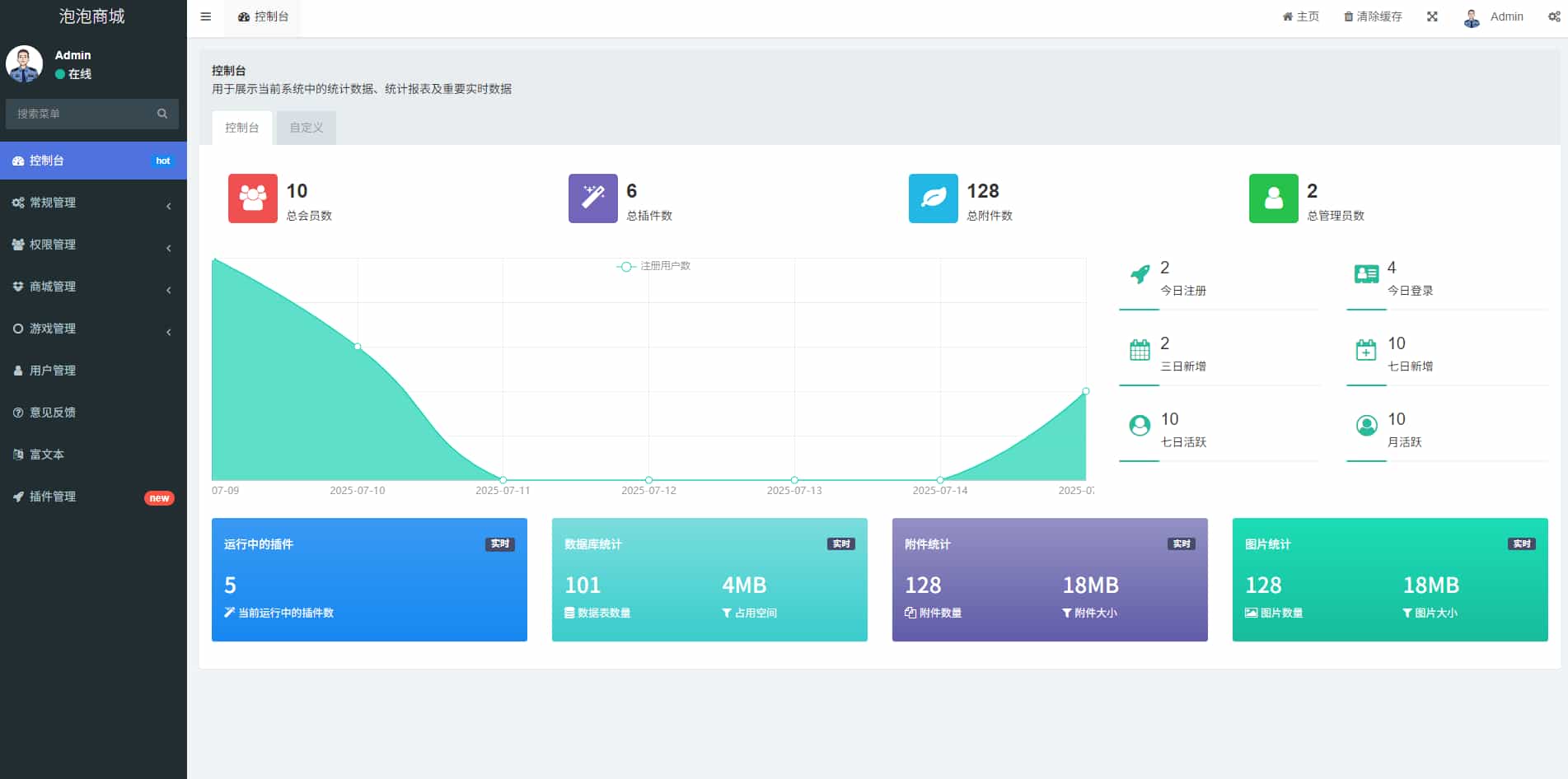 泡泡机商城盲盒潮物 H5 源码 最新 UI Vue 引擎多端登录易支付