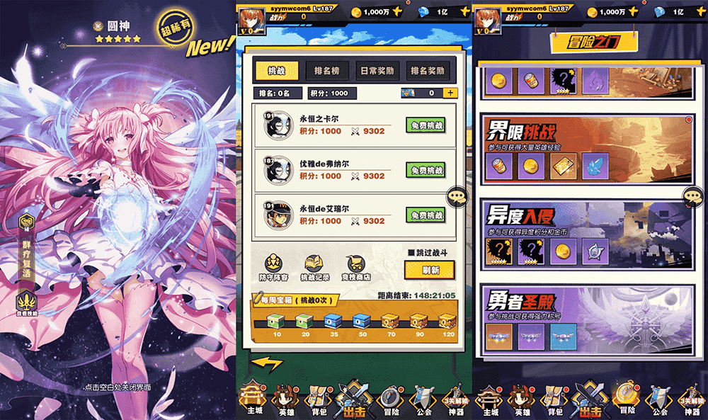 动漫大乱斗_腥空幻想_稀有动漫二次元放置卡牌剧情回合手游_最新打包Linux服务端_通用视频架设教程_GM网页后台工具_安卓版本-2 动漫大乱斗_腥空幻想_稀有动漫二次元放置卡牌剧情回合手游_最新打包Linux服务端_通用视频架设教程_GM网页后台工具_安卓版本