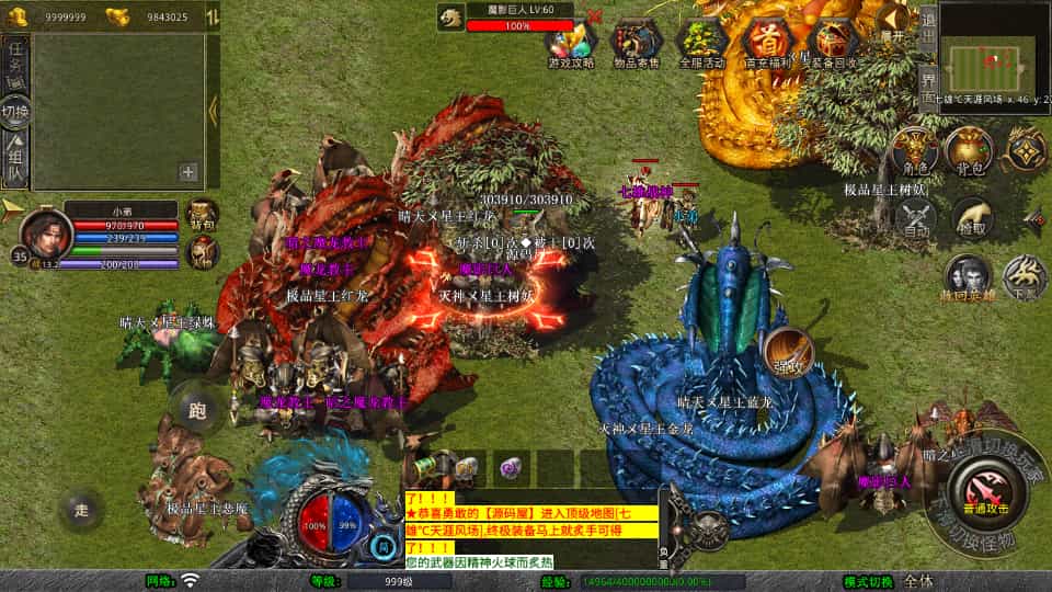 XO三端引擎传奇手游【1.80七雄合击】最新整理Win系服务端+PC安卓苹果三端+加密工具+详细搭建教程-3 XO三端引擎传奇手游【1.80七雄合击】最新整理Win系服务端+PC安卓苹果三端+加密工具+详细搭建教程