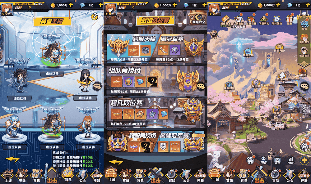 动漫大乱斗_腥空幻想_稀有动漫二次元放置卡牌剧情回合手游_最新打包Linux服务端_通用视频架设教程_GM网页后台工具_安卓版本-3 动漫大乱斗_腥空幻想_稀有动漫二次元放置卡牌剧情回合手游_最新打包Linux服务端_通用视频架设教程_GM网页后台工具_安卓版本