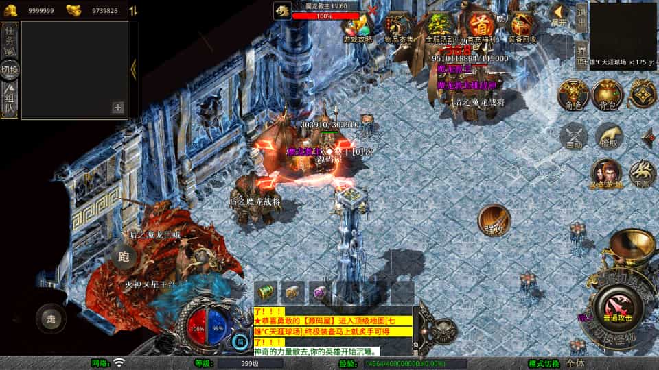 XO三端引擎传奇手游【1.80七雄合击】最新整理Win系服务端+PC安卓苹果三端+加密工具+详细搭建教程-4 XO三端引擎传奇手游【1.80七雄合击】最新整理Win系服务端+PC安卓苹果三端+加密工具+详细搭建教程