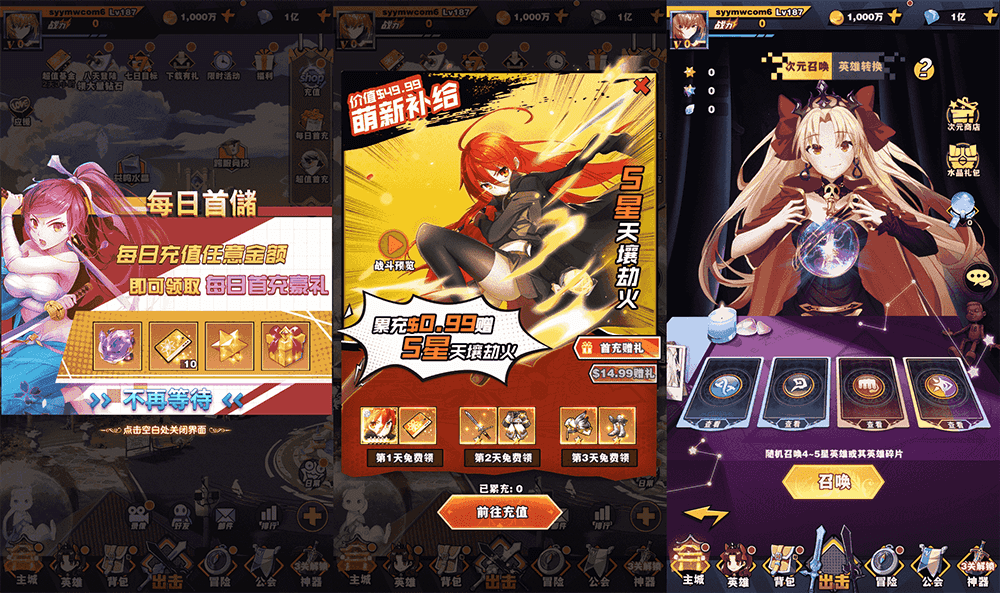 动漫大乱斗_腥空幻想_稀有动漫二次元放置卡牌剧情回合手游_最新打包Linux服务端_通用视频架设教程_GM网页后台工具_安卓版本-4 动漫大乱斗_腥空幻想_稀有动漫二次元放置卡牌剧情回合手游_最新打包Linux服务端_通用视频架设教程_GM网页后台工具_安卓版本