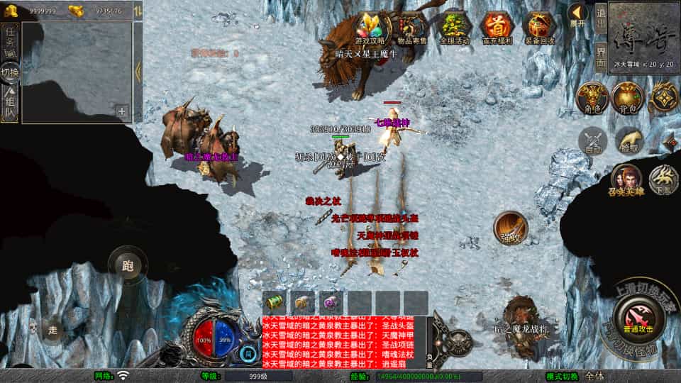 XO三端引擎传奇手游【1.80七雄合击】最新整理Win系服务端+PC安卓苹果三端+加密工具+详细搭建教程-5 XO三端引擎传奇手游【1.80七雄合击】最新整理Win系服务端+PC安卓苹果三端+加密工具+详细搭建教程