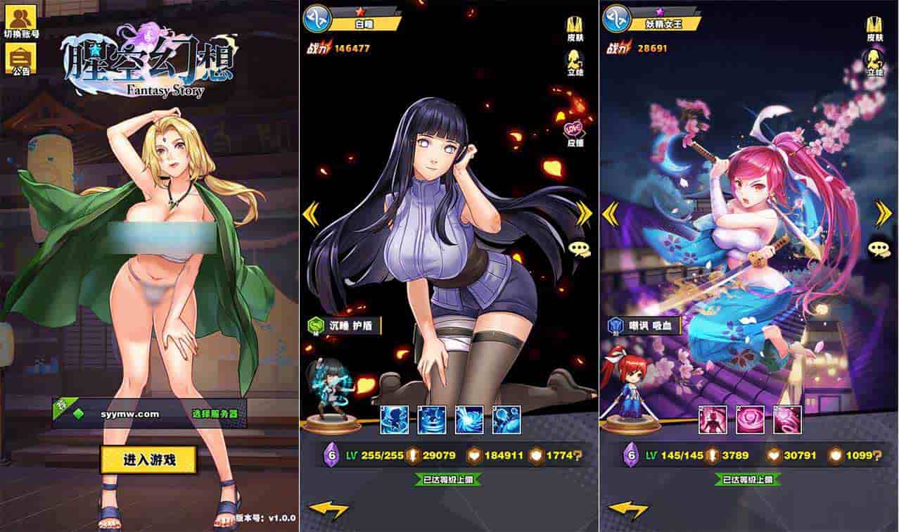 动漫大乱斗_腥空幻想_稀有动漫二次元放置卡牌剧情回合手游_最新打包Linux服务端_通用视频架设教程_GM网页后台工具_安卓版本-5 动漫大乱斗_腥空幻想_稀有动漫二次元放置卡牌剧情回合手游_最新打包Linux服务端_通用视频架设教程_GM网页后台工具_安卓版本