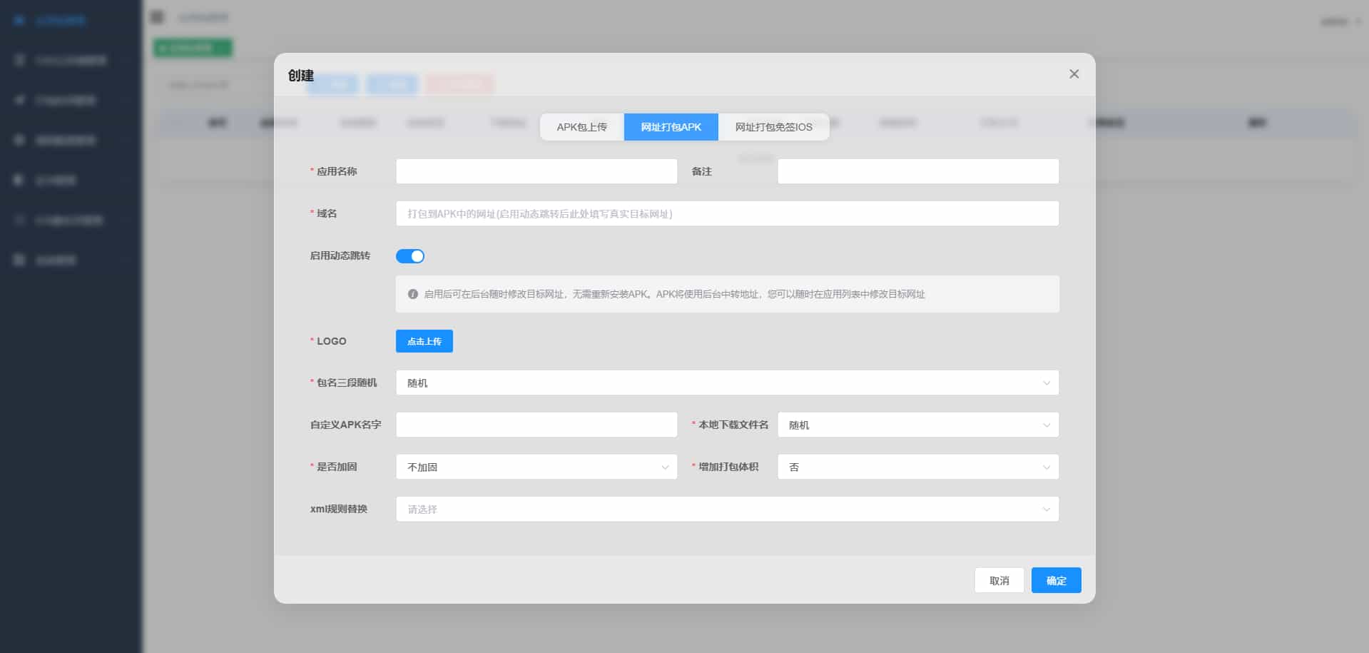 apk免杀系统源码搭建教程-8 apk免杀系统源码搭建教程