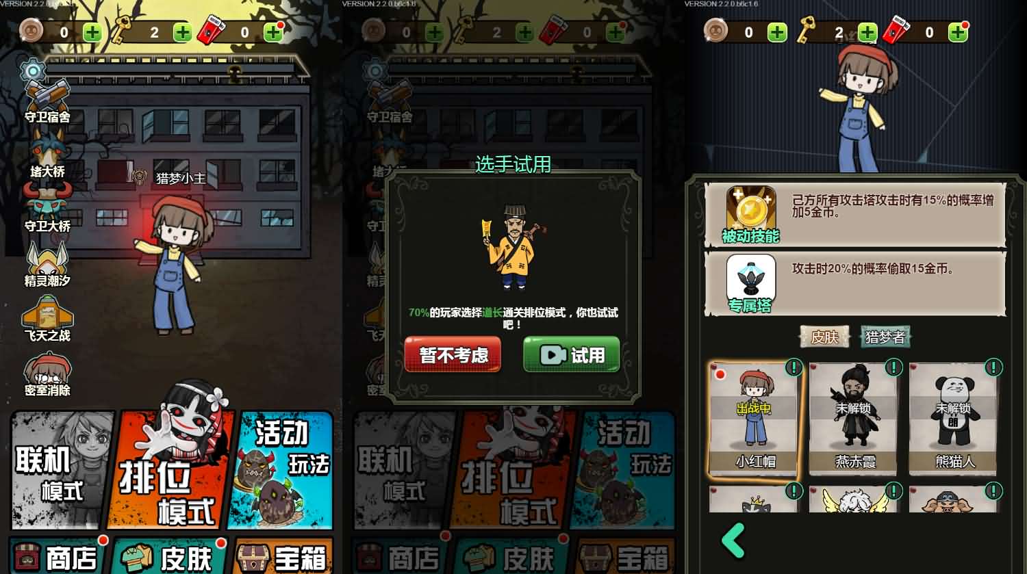 三网H5游戏【宿管来了】最新整理Linux手工服务端+安卓-1 三网H5游戏【宿管来了】最新整理Linux手工服务端+安卓