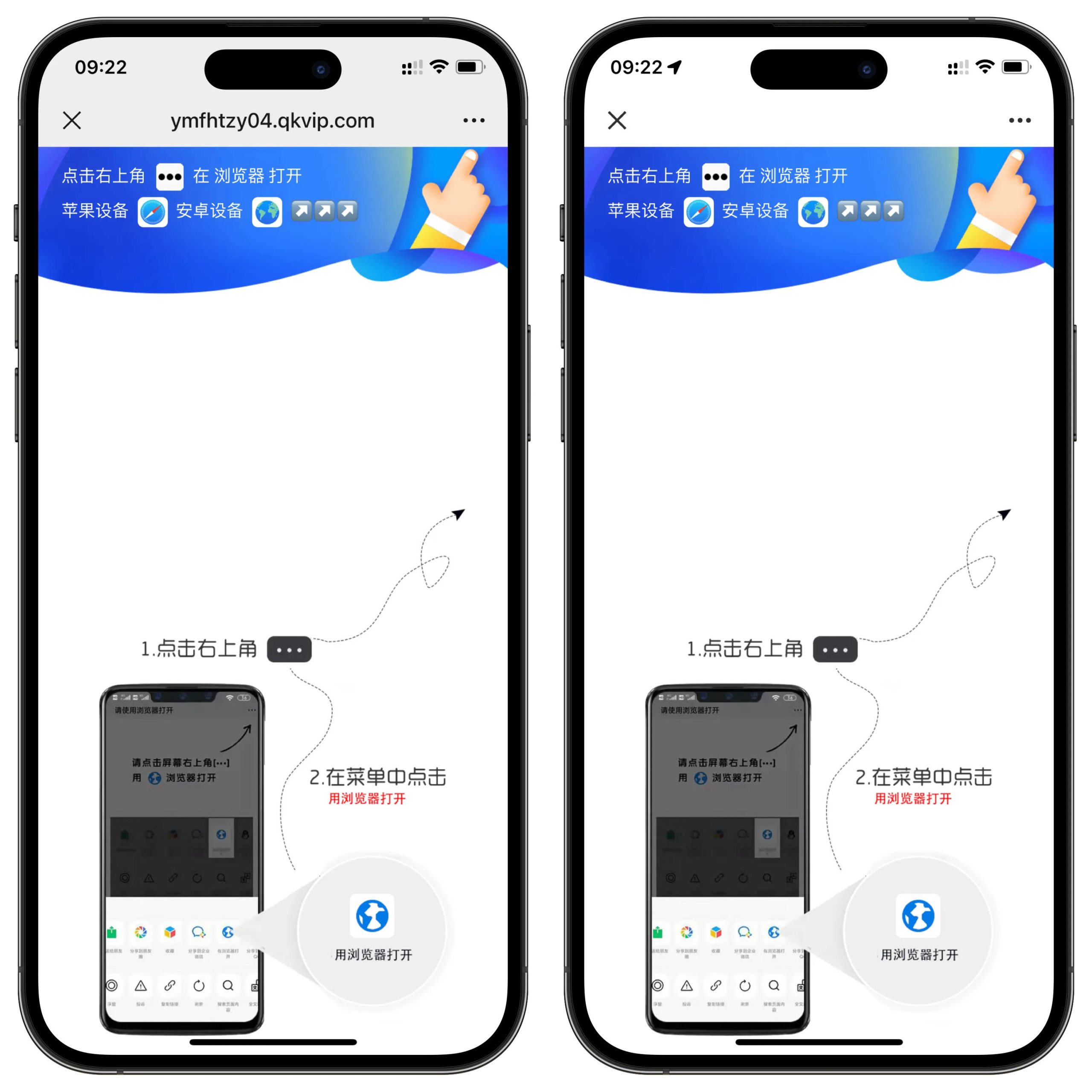 域名防红跳转系统源码-1 域名防红跳转系统源码