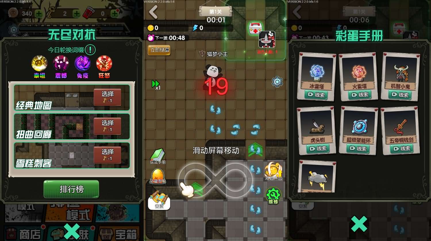 三网H5游戏【宿管来了】最新整理Linux手工服务端+安卓-2 三网H5游戏【宿管来了】最新整理Linux手工服务端+安卓