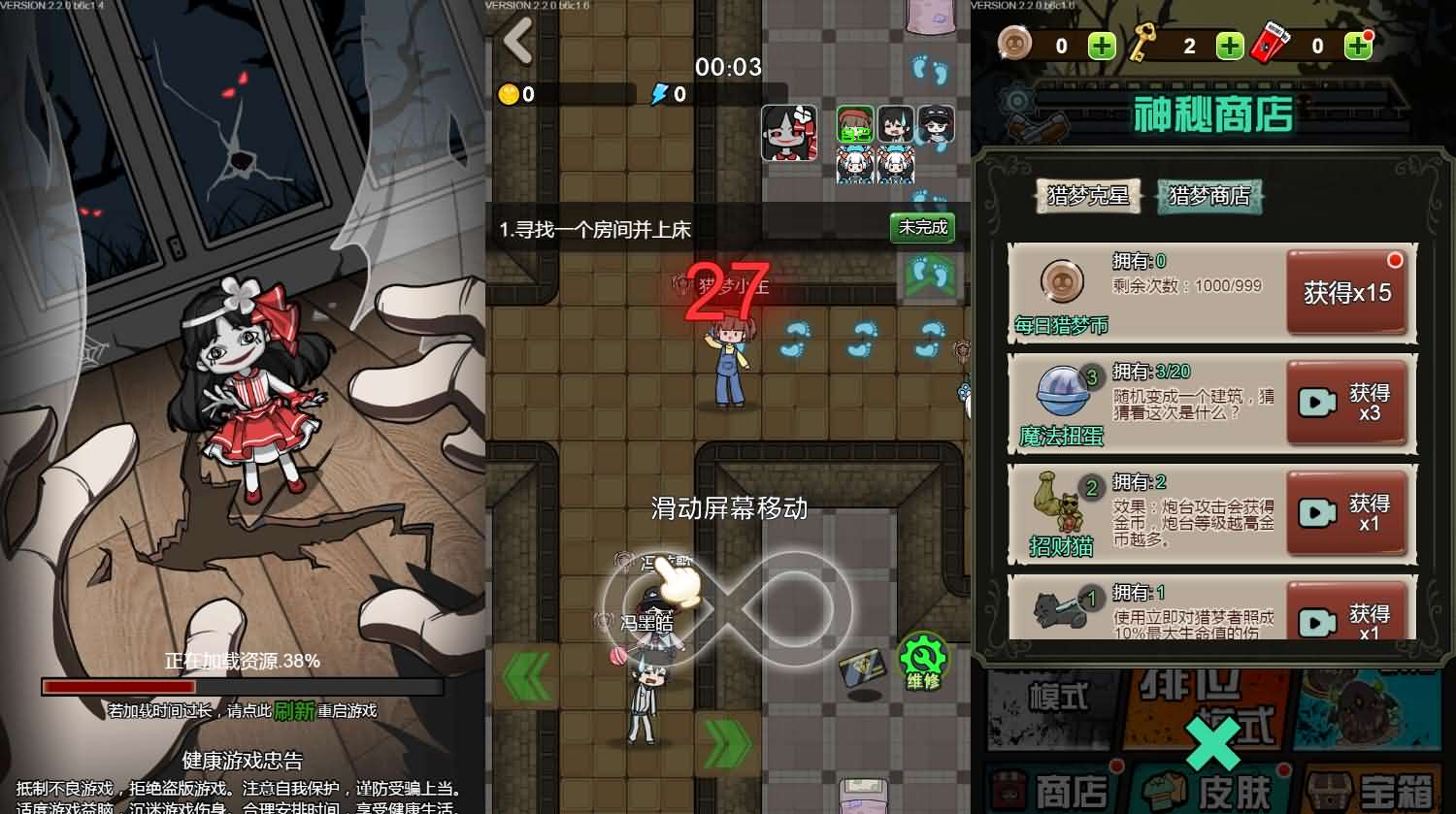 三网H5游戏【宿管来了】最新整理Linux手工服务端+安卓-3 三网H5游戏【宿管来了】最新整理Linux手工服务端+安卓