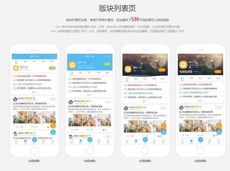 克米设计APP3.6和3.5模板修复版克米设计APP手机版-3 克米设计APP3.6和3.5模板修复版克米设计APP手机版