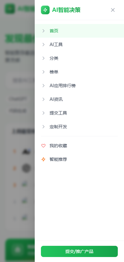 python开发的AI导航智能决策系统-4 python开发的AI导航智能决策系统