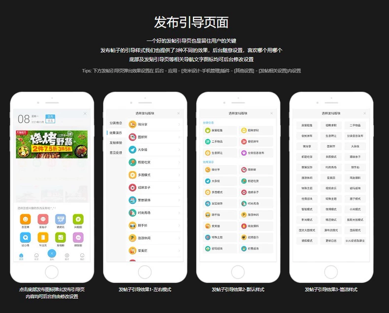 克米设计APP3.6和3.5模板修复版克米设计APP手机版-4 克米设计APP3.6和3.5模板修复版克米设计APP手机版