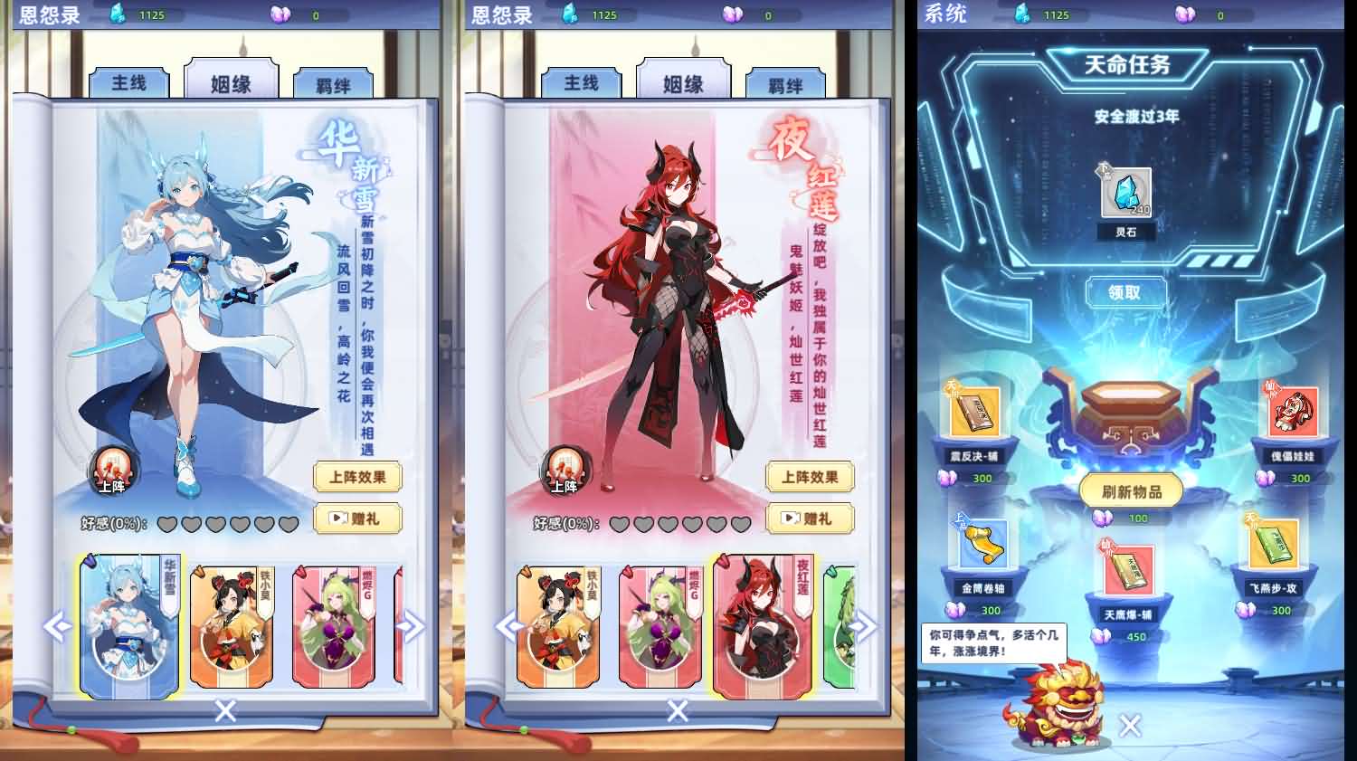 三网H5游戏【带着系统玩修仙】最新整理Linux手工服务端+安卓-4 三网H5游戏【带着系统玩修仙】最新整理Linux手工服务端+安卓