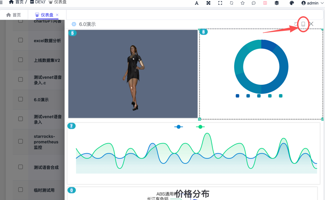 一个开源、功能强大的全栈智能低代码平台,拖拽式构建大屏/报表/数据中台的一体化解决方案!-7 一个开源、功能强大的全栈智能低代码平台,拖拽式构建大屏/报表/数据中台的一体化解决方案!