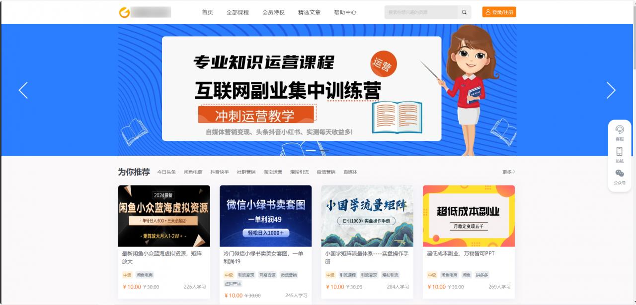 QQ_1775560073713.png 知识付费系统源码 支持H5、小程序和pc端分站分销多种变现模式