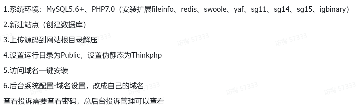 鲸发卡企业级发卡系统修复版源码-11 鲸发卡企业级发卡系统修复版源码