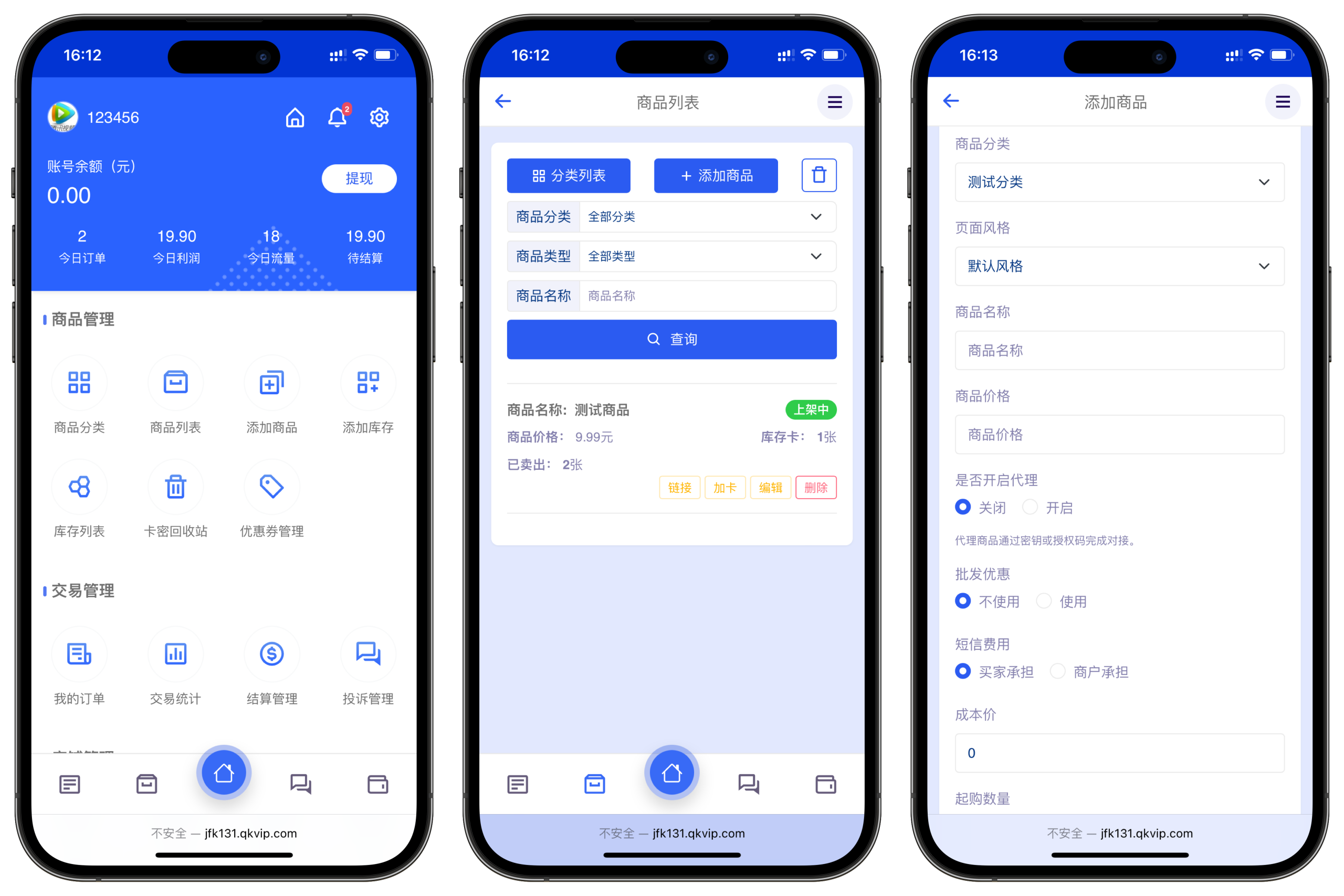 鲸发卡企业级发卡系统修复版源码-6 鲸发卡企业级发卡系统修复版源码