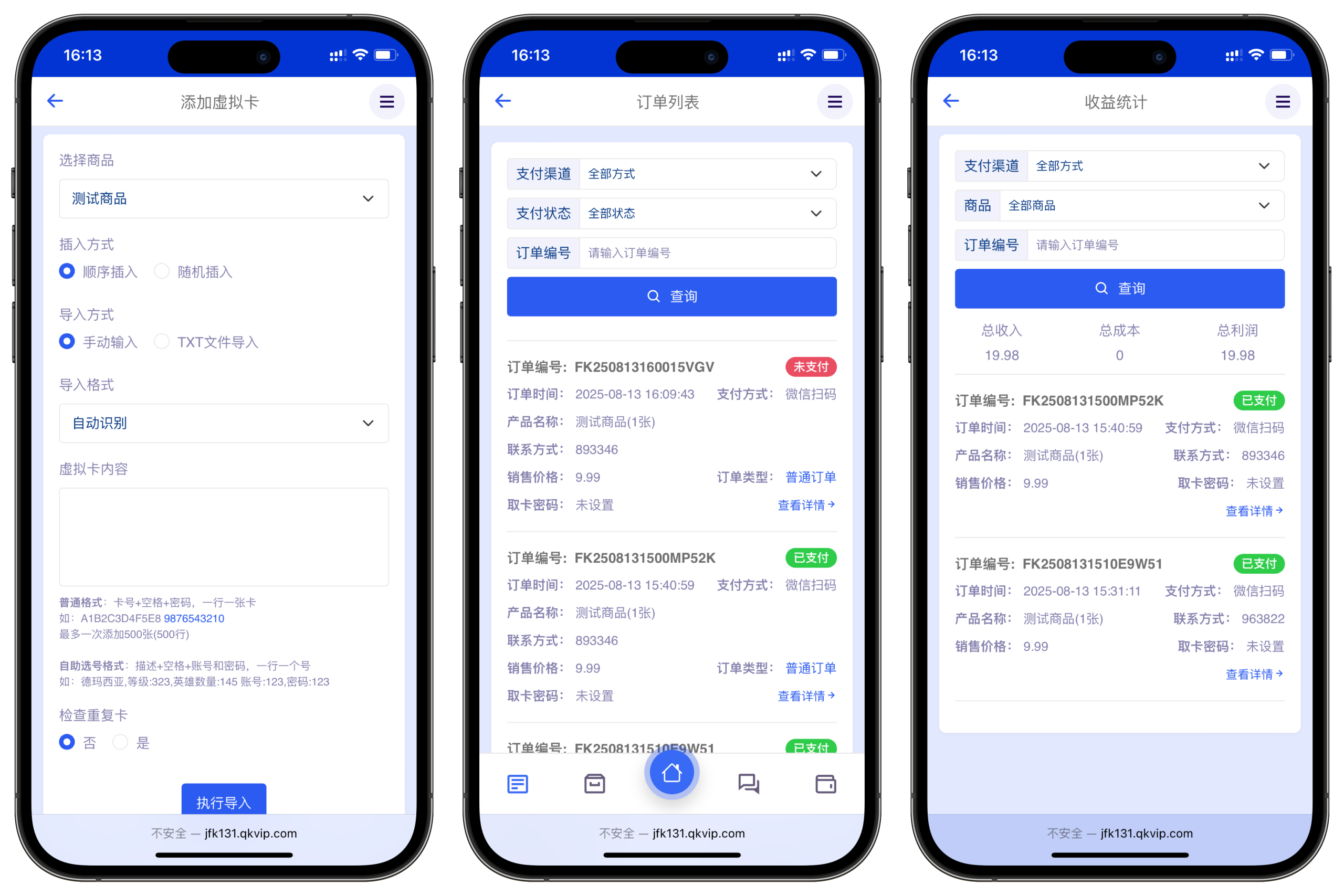 鲸发卡企业级发卡系统修复版源码-7 鲸发卡企业级发卡系统修复版源码