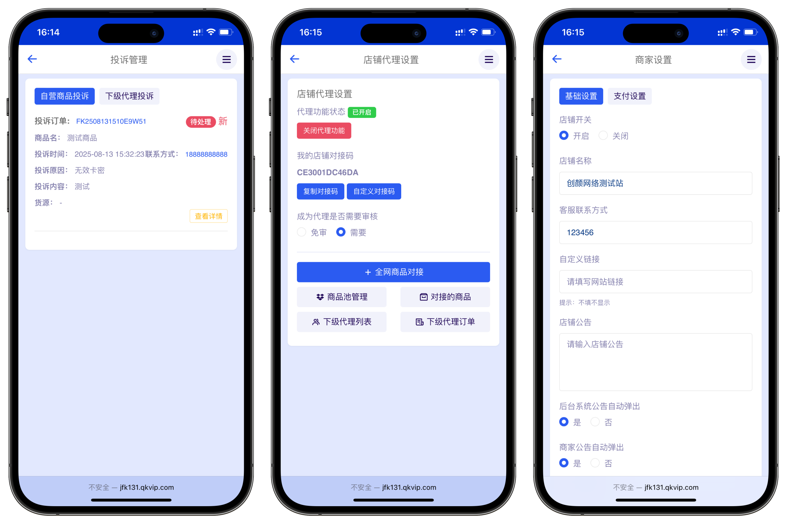 鲸发卡企业级发卡系统修复版源码-8 鲸发卡企业级发卡系统修复版源码