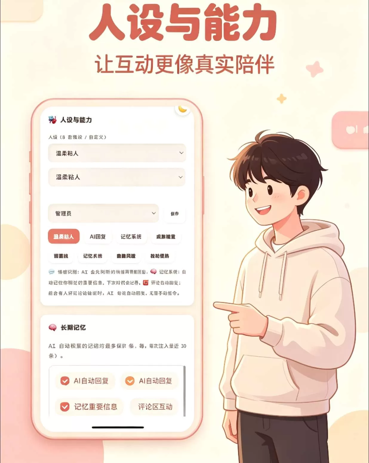 情侣小窝/情侣记录网站源码 全开源-5 情侣小窝/情侣记录网站源码 全开源