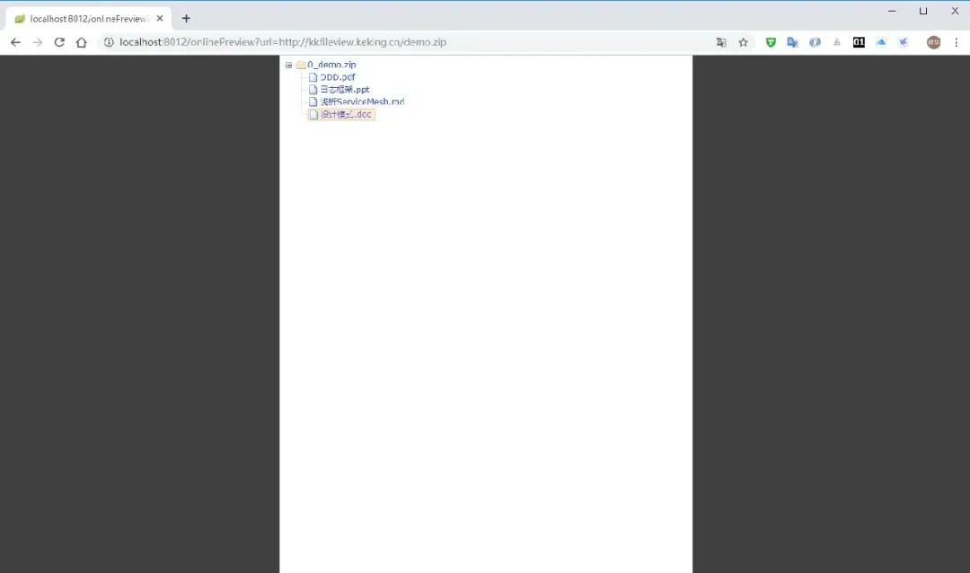 24kstar!一个覆盖 Office、PDF、图片、音视频、压缩包、CAD、3D 模型等的最全面文件预览开源项目-6 24kstar!一个覆盖 Office、PDF、图片、音视频、压缩包、CAD、3D 模型等的最全面文件预览开源项目