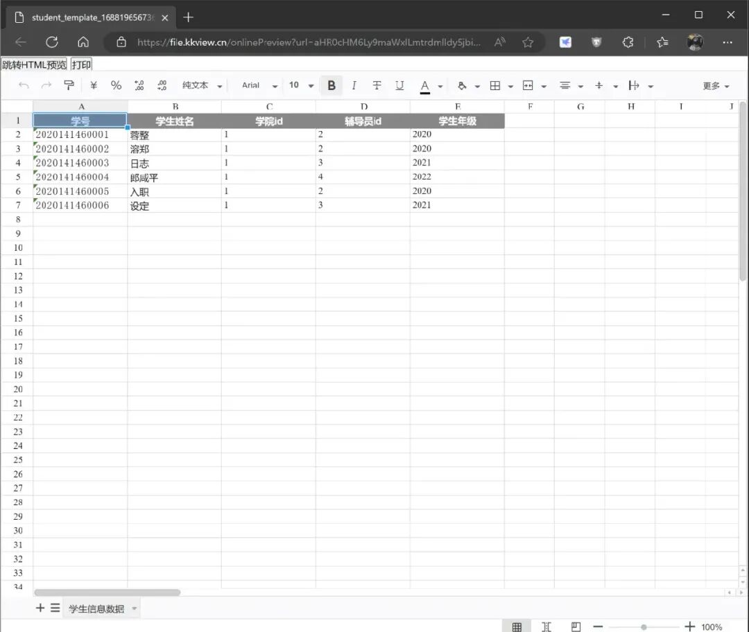 24kstar!一个覆盖 Office、PDF、图片、音视频、压缩包、CAD、3D 模型等的最全面文件预览开源项目-9 24kstar!一个覆盖 Office、PDF、图片、音视频、压缩包、CAD、3D 模型等的最全面文件预览开源项目