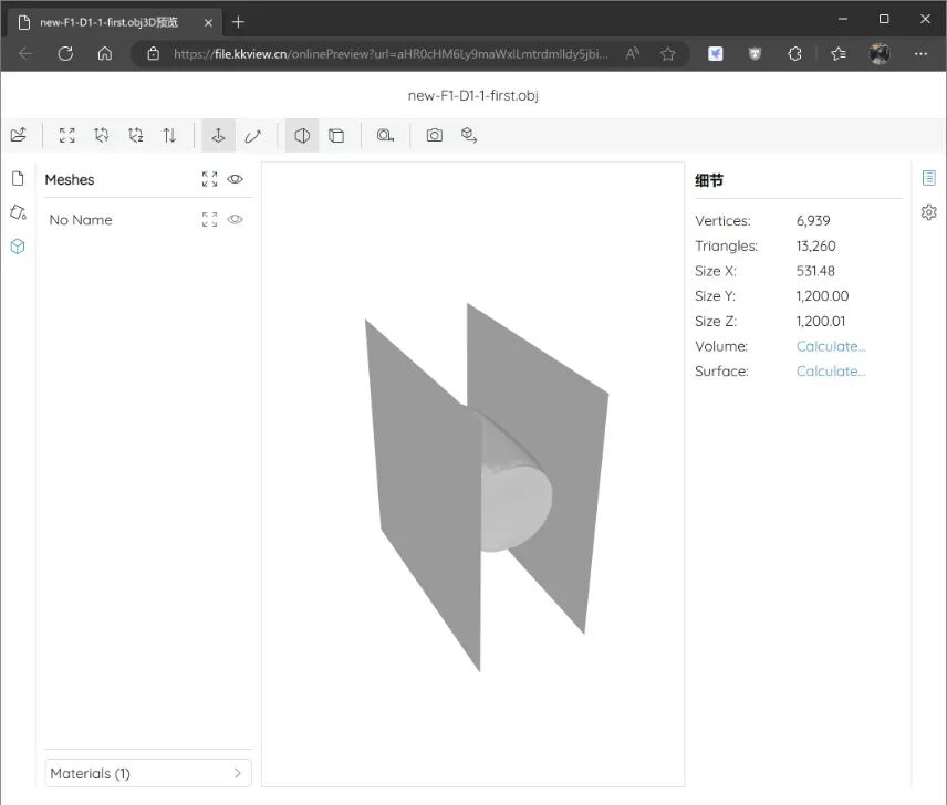 24kstar!一个覆盖 Office、PDF、图片、音视频、压缩包、CAD、3D 模型等的最全面文件预览开源项目-10 24kstar!一个覆盖 Office、PDF、图片、音视频、压缩包、CAD、3D 模型等的最全面文件预览开源项目