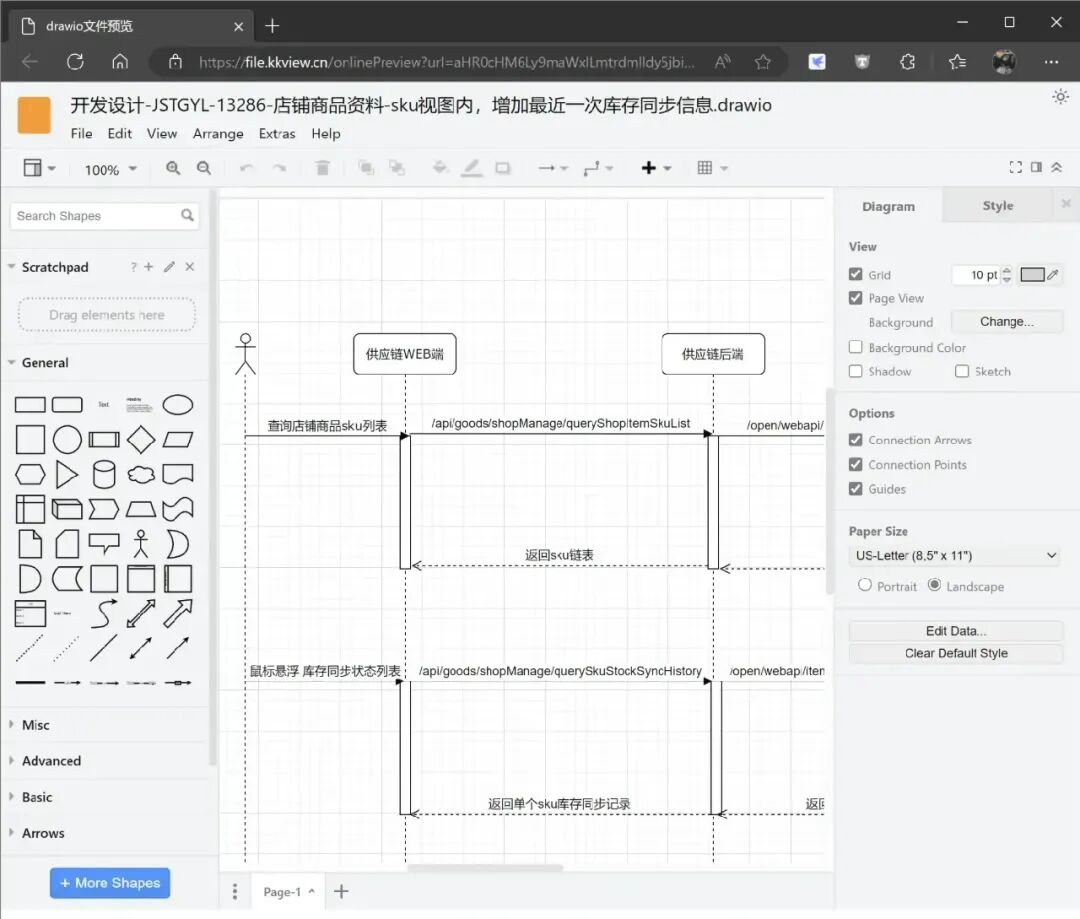 24kstar!一个覆盖 Office、PDF、图片、音视频、压缩包、CAD、3D 模型等的最全面文件预览开源项目-11 24kstar!一个覆盖 Office、PDF、图片、音视频、压缩包、CAD、3D 模型等的最全面文件预览开源项目