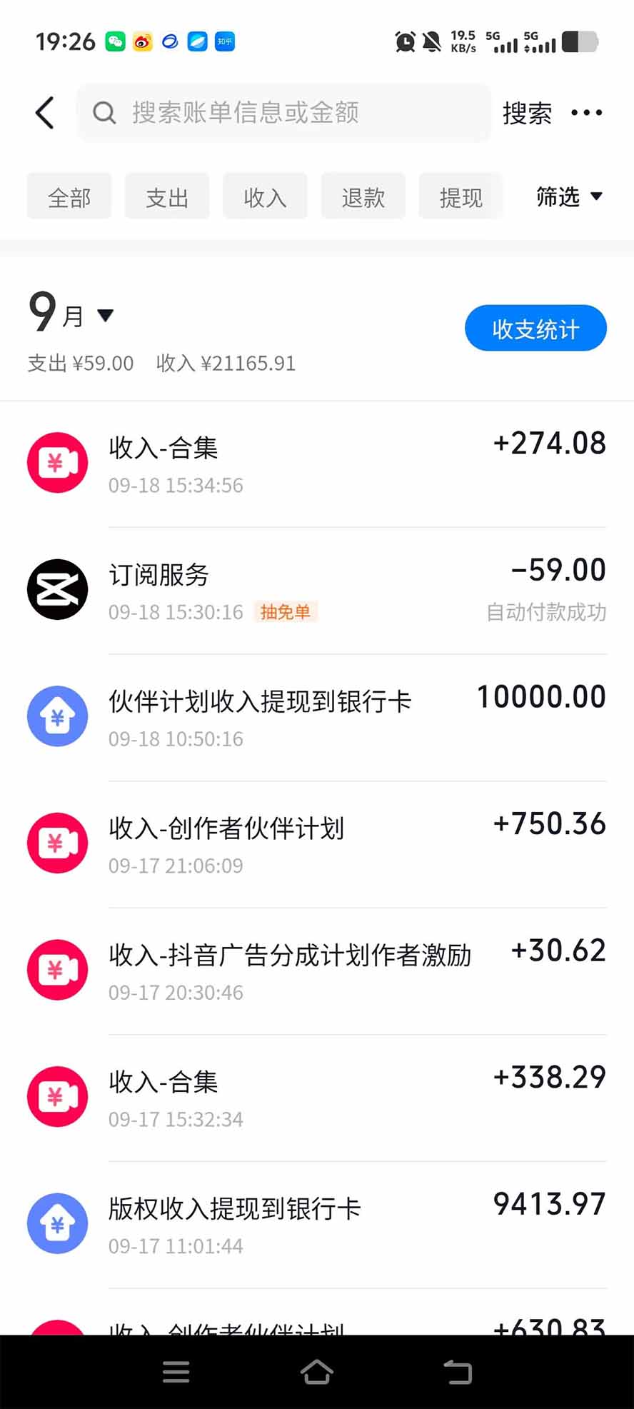 (20648期)外面卖699的抖音某大佬AI深夜故事解说赛道:零成本豆包出视频,解说3-5分钟视频一个多小时,月入1W+附智能体+提示词-2 (20648期)外面卖699的抖音某大佬AI深夜故事解说赛道:零成本豆包出视频,解说3-5分钟视频一个多小时,月入1W+附智能体+提示词