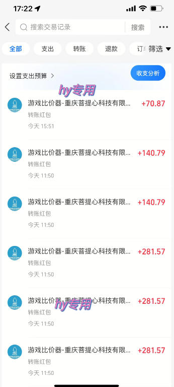 (20631期)三款AI自动化游戏副业,日入千元,可批量矩阵操作适合新手小白!-1 (20631期)三款AI自动化游戏副业,日入千元,可批量矩阵操作适合新手小白!