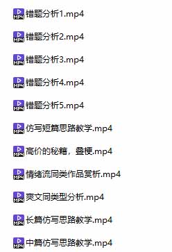(20668期)某社群百人拆文交流群付费资源-更新0926:千本爆款短篇拆解+每日拆文案例+网感训练+原创写作方法-6 (20668期)某社群百人拆文交流群付费资源-更新0926:千本爆款短篇拆解+每日拆文案例+网感训练+原创写作方法