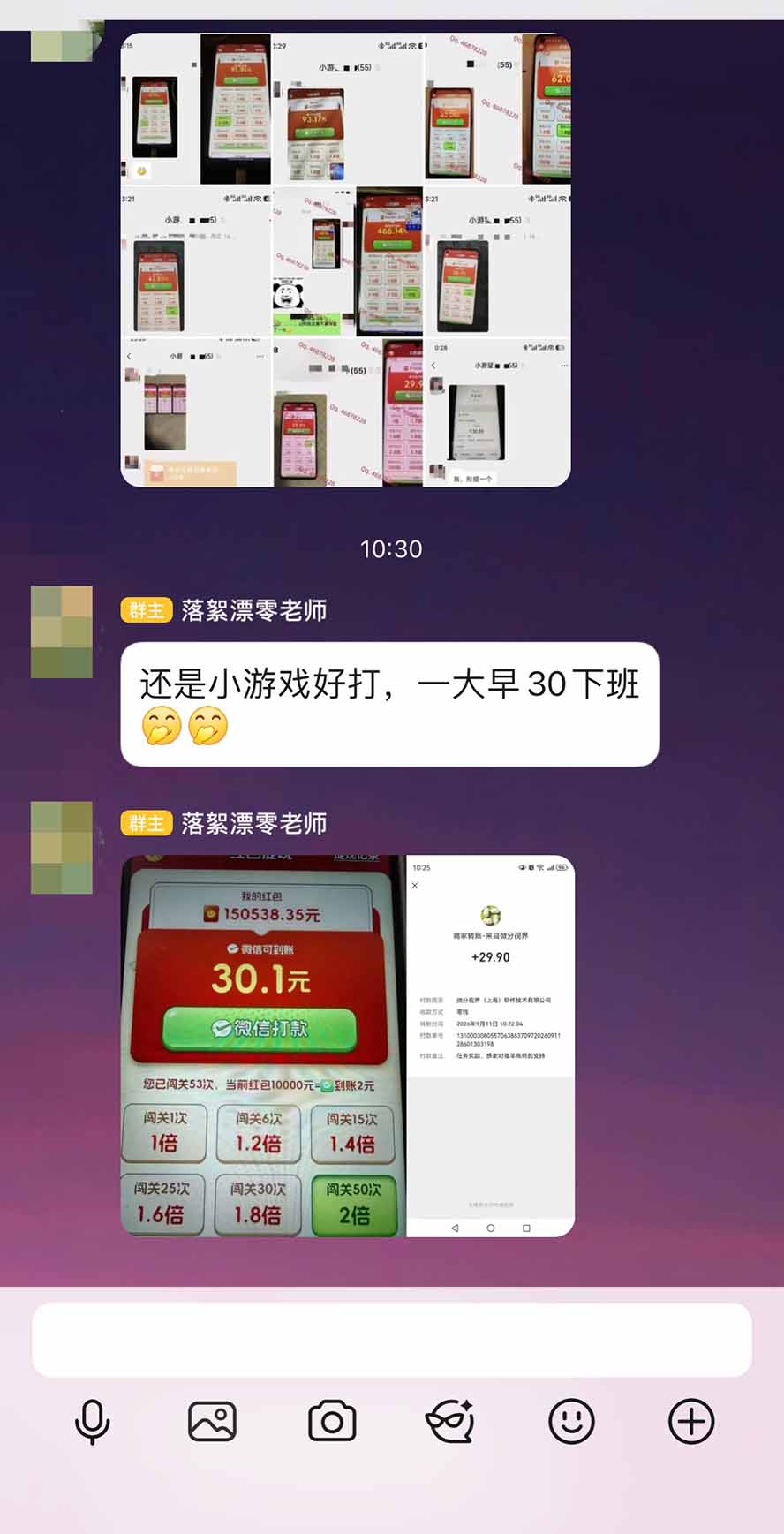 (20519期)外面卖580的全新小游戏红利风口已炸场,实操单机普遍30-50,50-100也是常态,看懂直接上车-8 (20519期)外面卖580的全新小游戏红利风口已炸场,实操单机普遍30-50,50-100也是常态,看懂直接上车