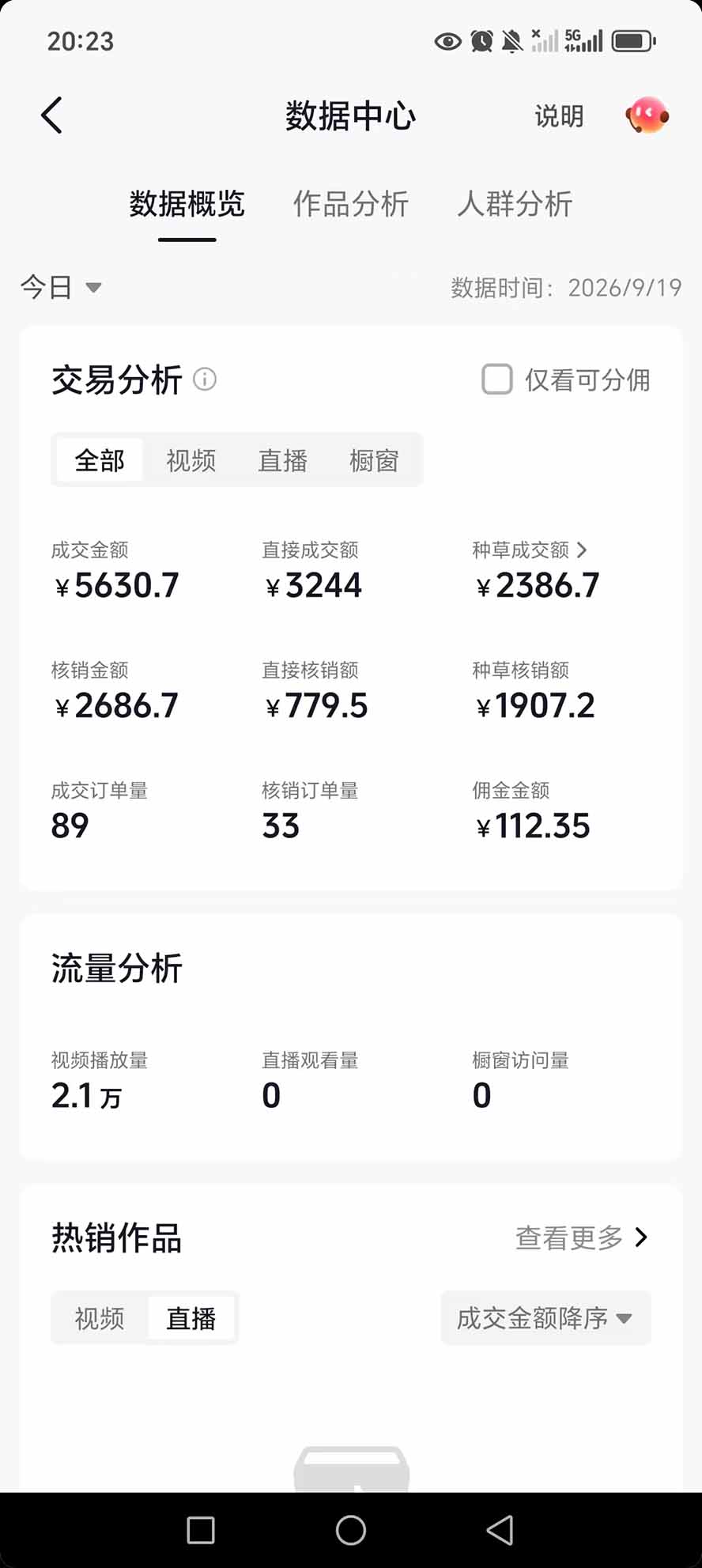 (20683期)抖音团购,每天复制粘贴就能赚钱,单日收益200+-1 (20683期)抖音团购,每天复制粘贴就能赚钱,单日收益200+