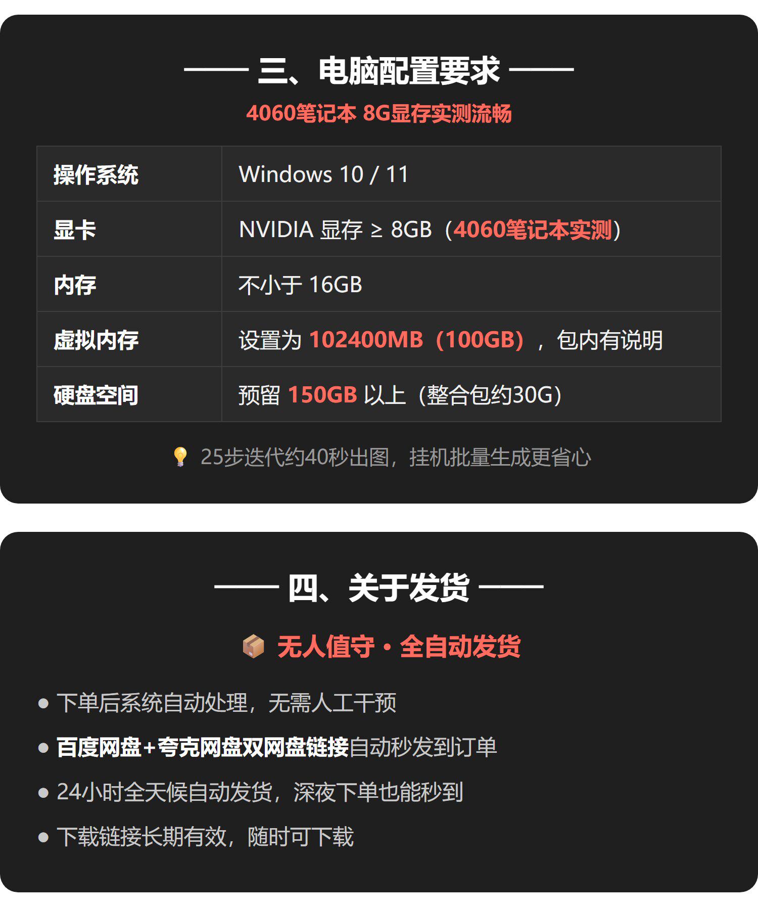 QwenImage2.1无限制绘画整合包文生图图生图洗图图像编辑多图编辑,软件带有安装教程使用教程-2 QwenImage2.1无限制绘画整合包文生图图生图洗图图像编辑多图编辑,软件带有安装教程使用教程