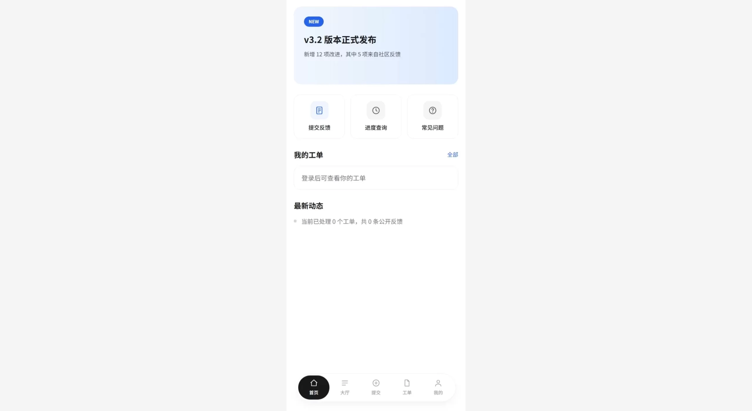 铭安php反馈系统源码-2 铭安php反馈系统源码