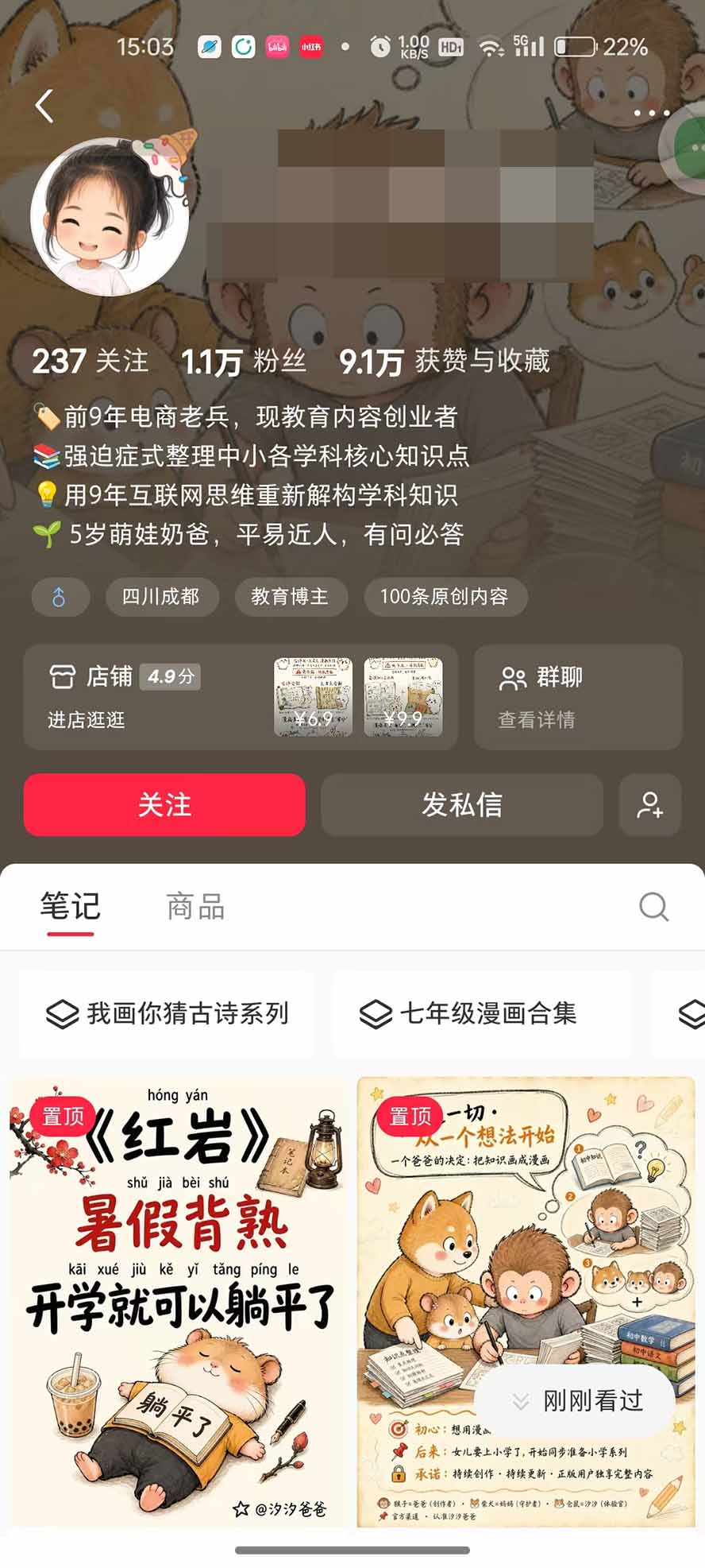 (20542期)AI教辅生产系统实战课|教材一键生成PPT+教案+逐字稿,小红书原创课件制作+卖虚拟资料课件赚钱-6 (20542期)AI教辅生产系统实战课|教材一键生成PPT+教案+逐字稿,小红书原创课件制作+卖虚拟资料课件赚钱