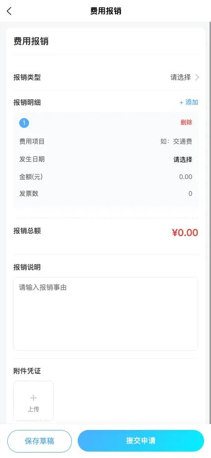 一款开源多租户 SAAS 系统,支持微服务架构、RBAC 权限控制、动态网关和分布式任务,适用于企业级应用开发、SaaS 平台搭建与云原生场景!-11 一款开源多租户 SAAS 系统,支持微服务架构、RBAC 权限控制、动态网关和分布式任务,适用于企业级应用开发、SaaS 平台搭建与云原生场景!