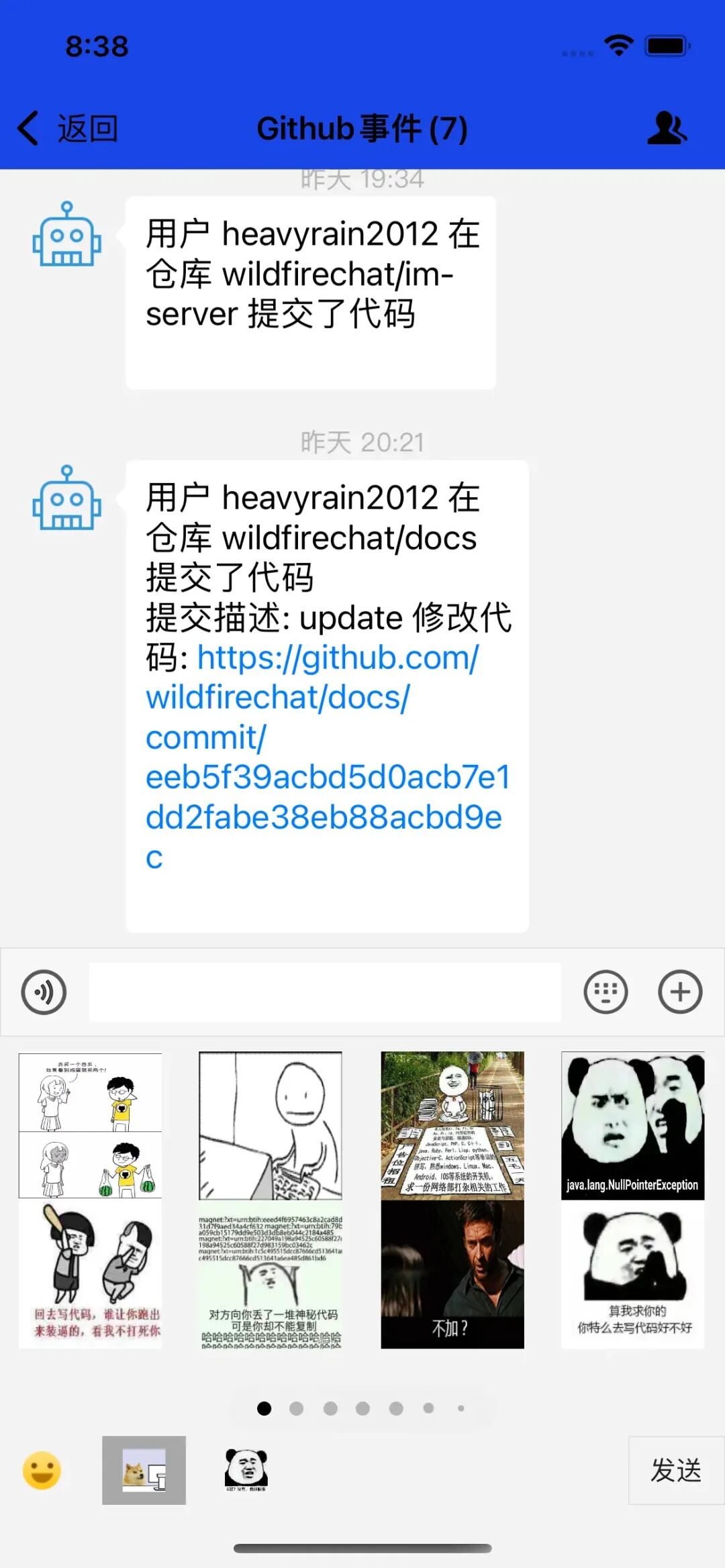 一套全平台支持、功能齐全、二开友好的即时通讯和实时音视频解决方案-13 一套全平台支持、功能齐全、二开友好的即时通讯和实时音视频解决方案