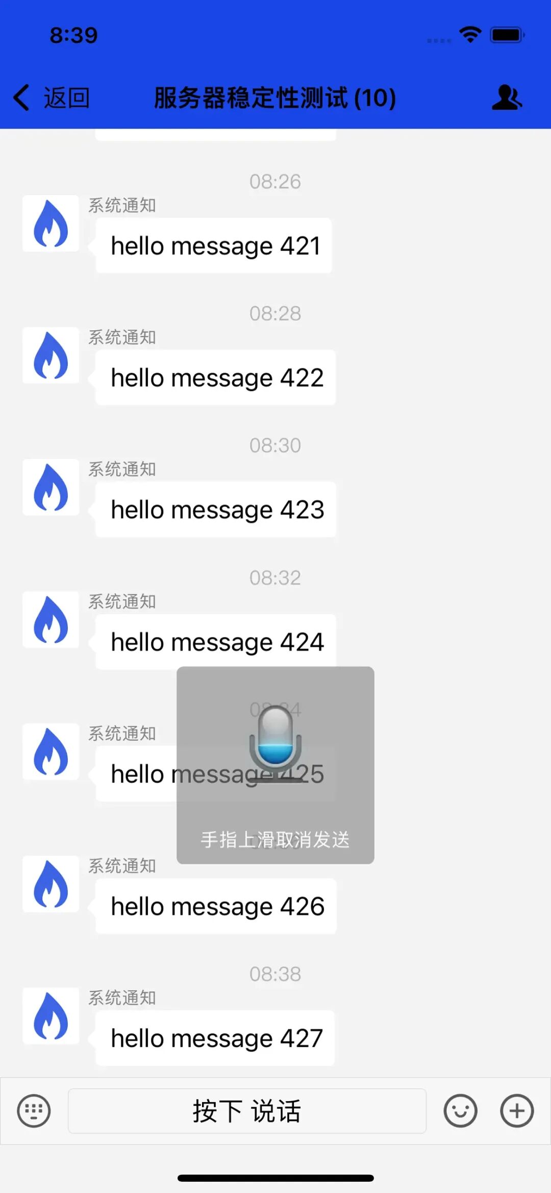一套全平台支持、功能齐全、二开友好的即时通讯和实时音视频解决方案-14 一套全平台支持、功能齐全、二开友好的即时通讯和实时音视频解决方案