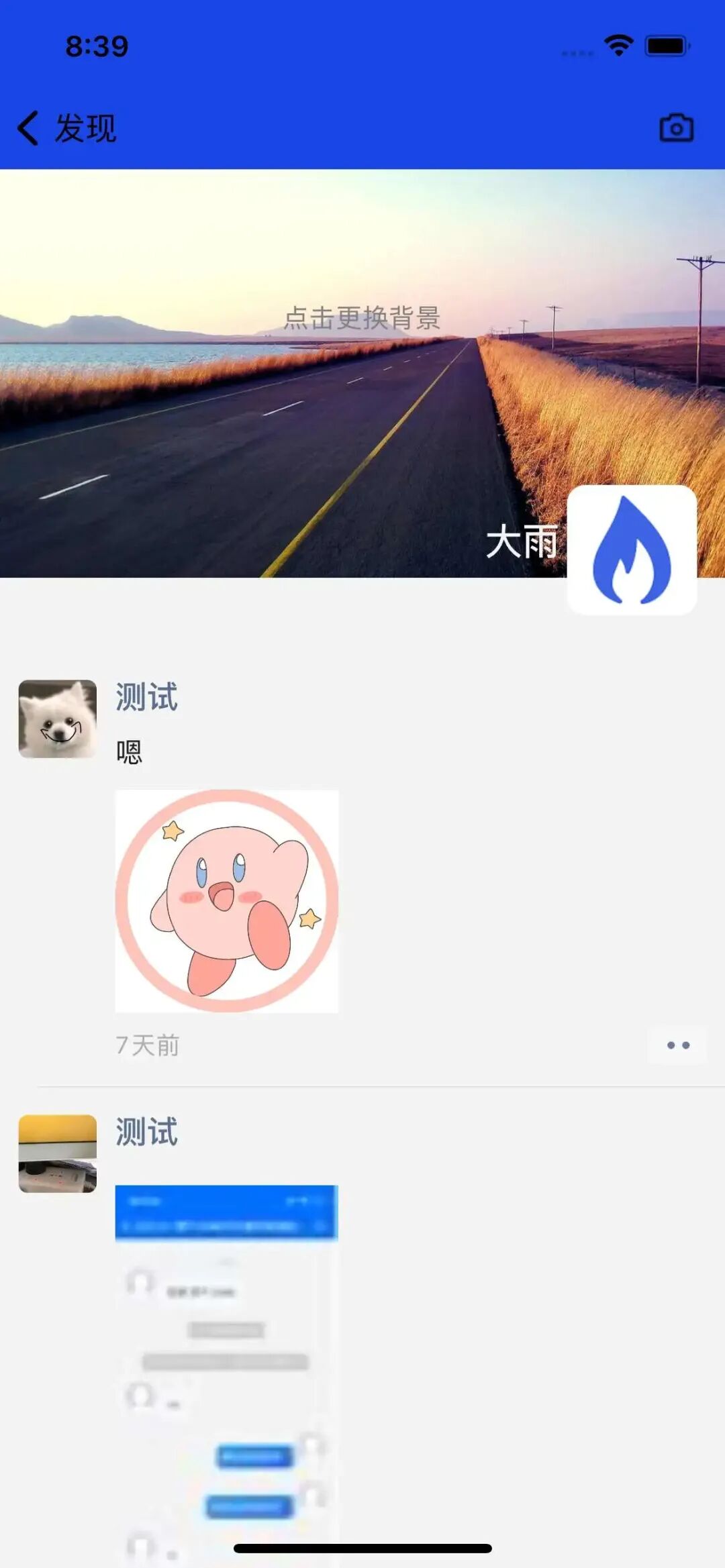 一套全平台支持、功能齐全、二开友好的即时通讯和实时音视频解决方案-18 一套全平台支持、功能齐全、二开友好的即时通讯和实时音视频解决方案