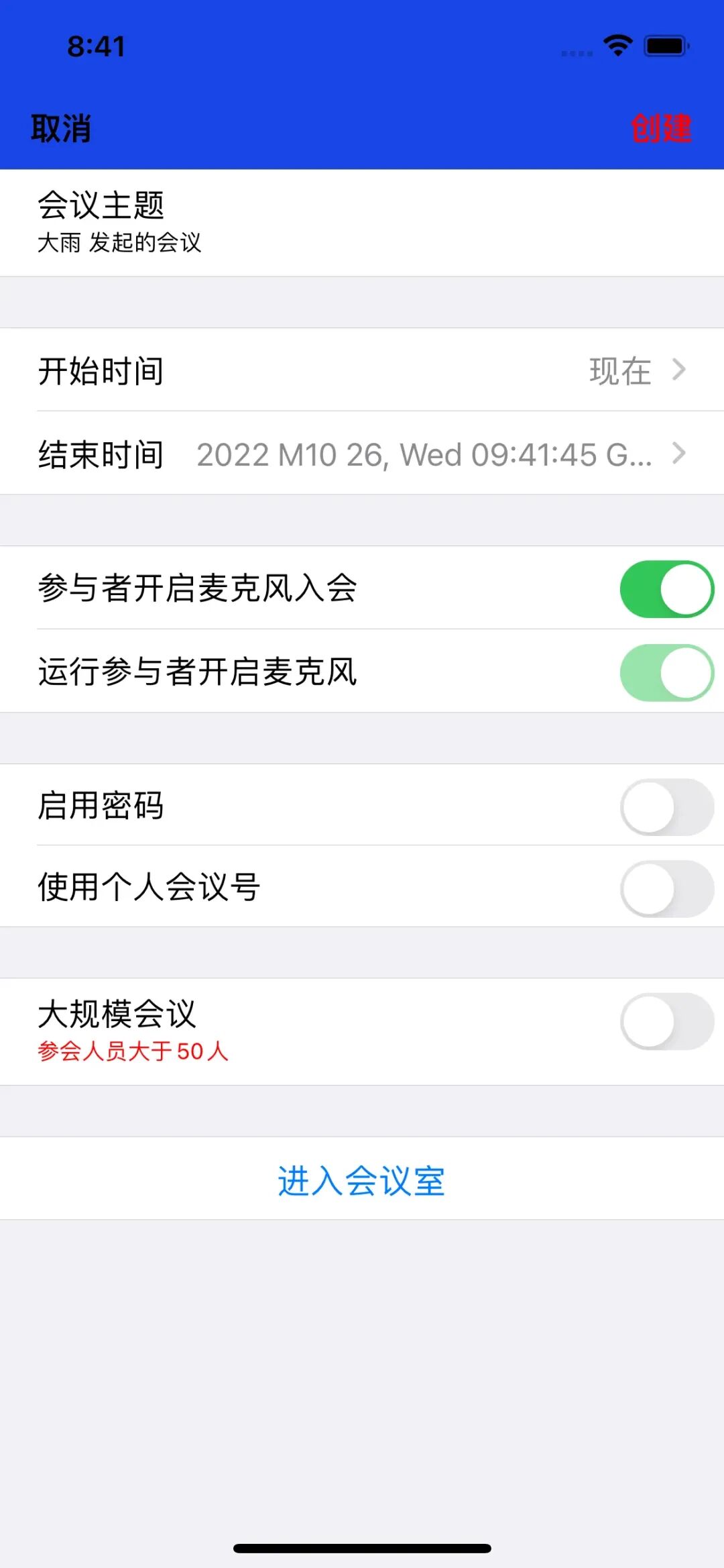 一套全平台支持、功能齐全、二开友好的即时通讯和实时音视频解决方案-21 一套全平台支持、功能齐全、二开友好的即时通讯和实时音视频解决方案